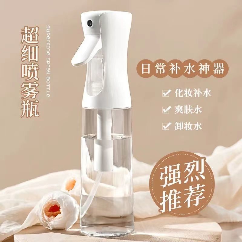 高压纳米喷雾瓶超细雾状酒精喷壶