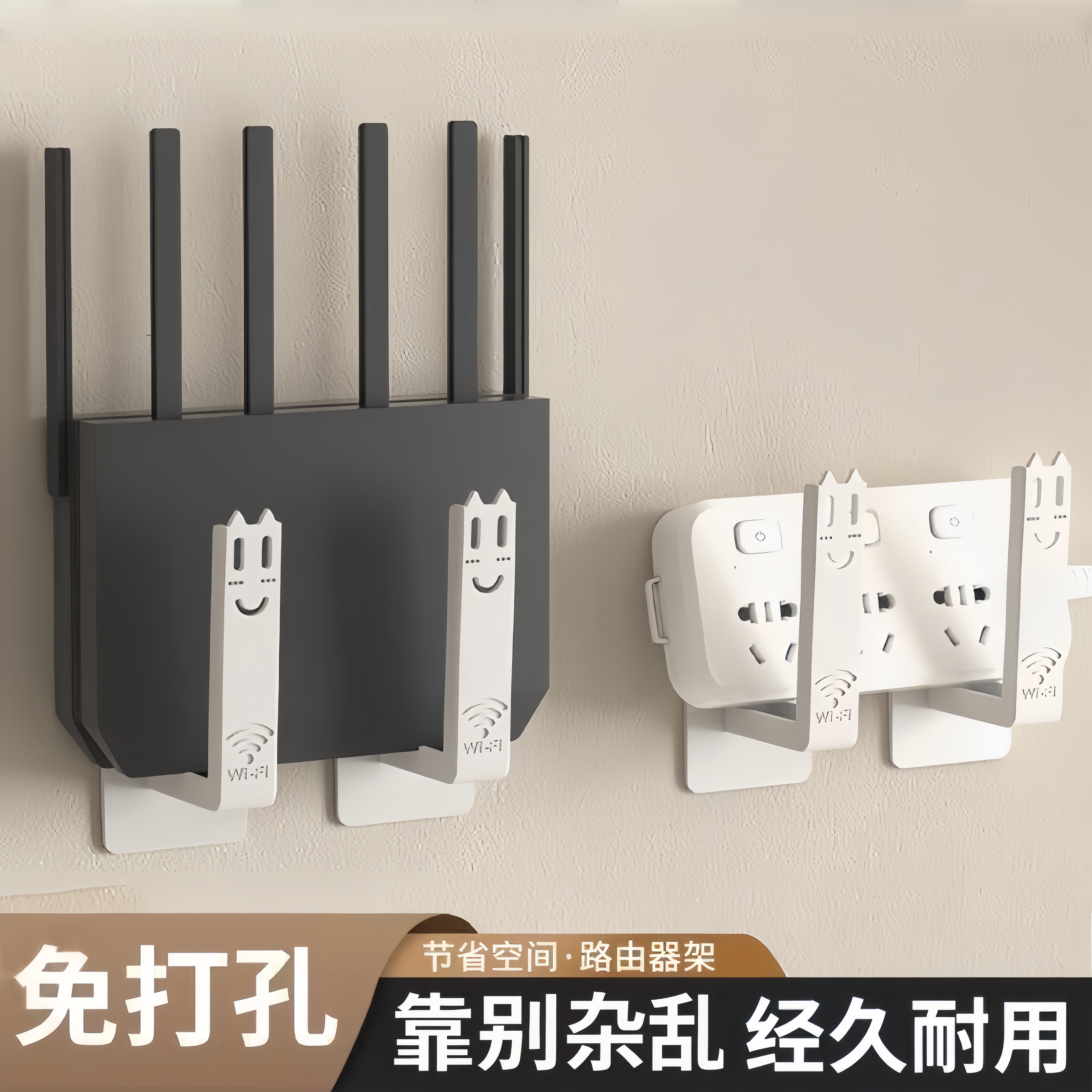 路由器放置架wifi墙壁电视挂墙上机顶盒置物收纳盒免打孔托架支架
