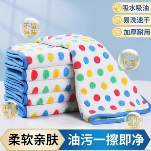 圆点抹布厨房清洁洗碗布不易沾油吸水保洁毛巾家用不易掉毛百洁布
