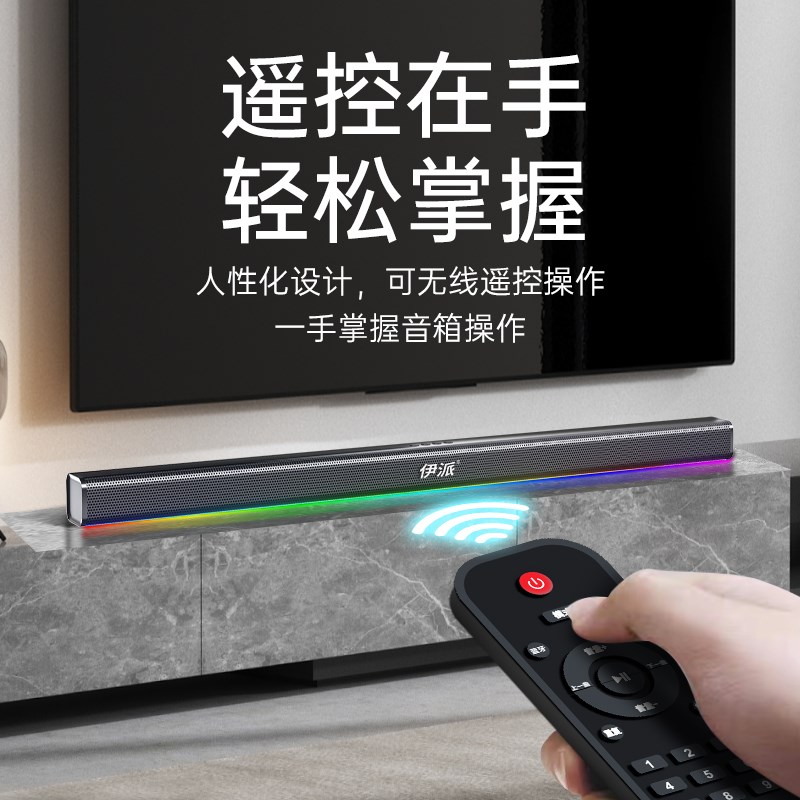 家庭影院KTV套装家用客厅级K回音壁音响