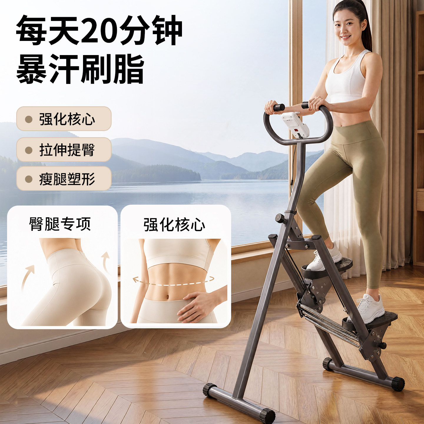 升级三弹簧阻力家用爬楼踏步机