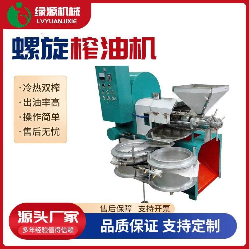 商用全自动螺旋榨油机 油坊全套榨食用油流水线 低温压榨出油率高,农机/农具/农膜,农产品加工设备,淘宝优惠券,粉丝福利购,淘宝优惠卷