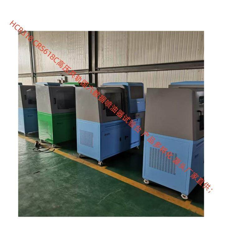 可加装测HEUI卡特油嘴功能 CRS618C高压共轨喷油器试验台,汽车零部件/养护/美容/维保,汽车检测仪,淘宝优惠券,粉丝福利购,淘宝优惠卷