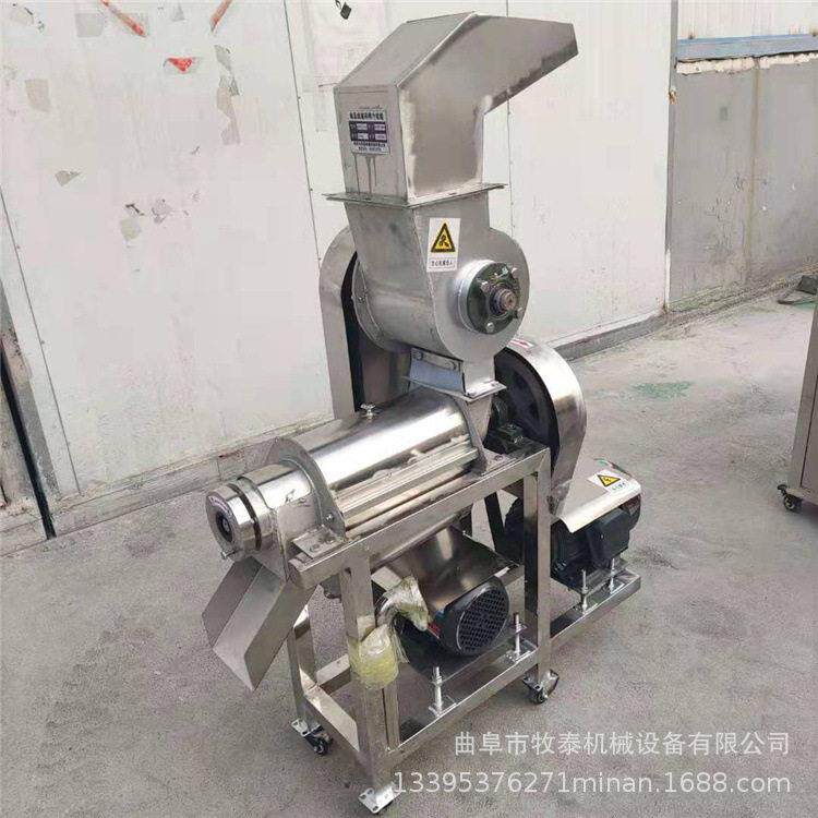 大型工业苹果榨汁机 葡萄果蔬液压原汁机杨梅芒果去核打浆机