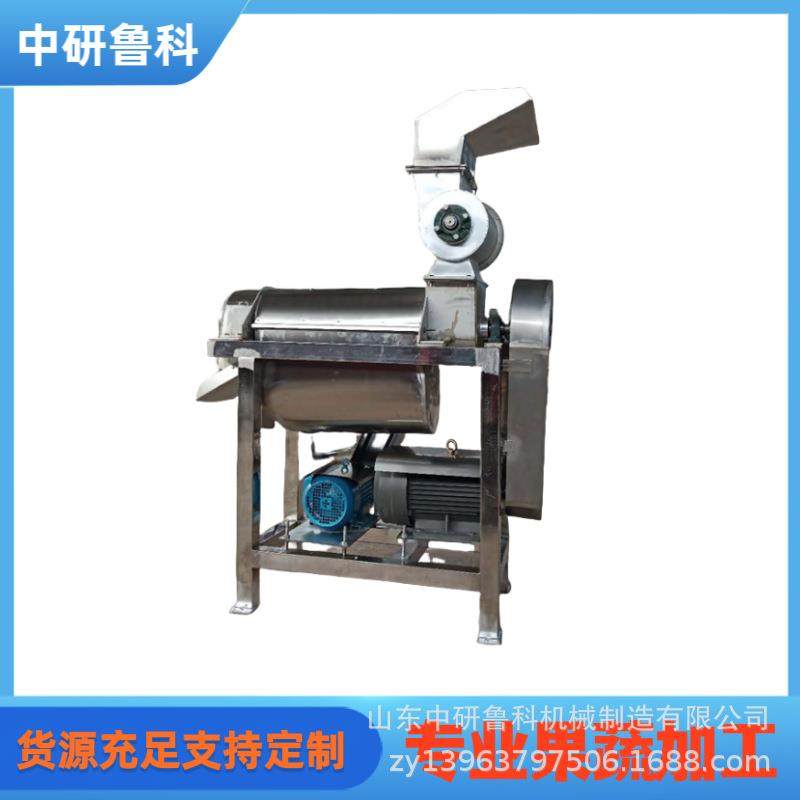 商用吨级果蔬破碎榨汁机 甜橙柠檬杨桃大型打汁机 不锈钢脱水机,清洗/食品/商业设备,肉制品加工设备,淘宝优惠券,粉丝福利购,淘宝优惠卷