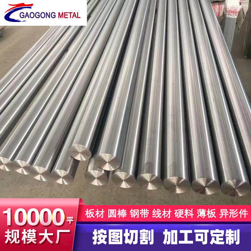 国标热轧中厚板不锈钢板工业热轧板中厚板A3板耐候耐磨