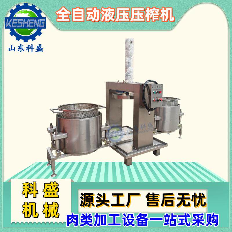 食品酱菜压榨机 蔬菜压榨机械 食品液压式压榨脱水机器
