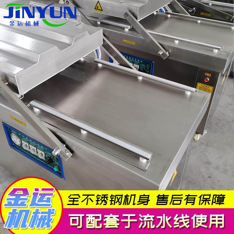 粽子真空包装机 辣白菜真空包装设备 烧烤双室抽真空包装机