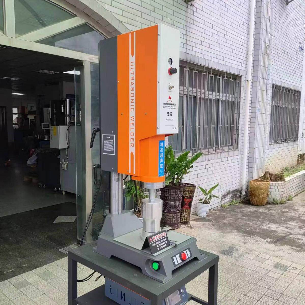 厂家直供稳定性超声波塑胶焊接机 15K20K大功率塑胶熔接机热熔机