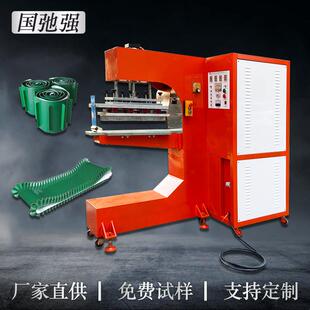 输送带热熔机 高频焊接设备 PVC皮带挡条熔接机 工业皮带热合机