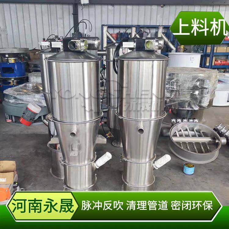 永晟源头厂家元明粉无尘气力输送设备 zks-4电动式负压真空上料机,搬运/仓储/物流设备,加料机,淘宝优惠券,粉丝福利购,淘宝优惠卷