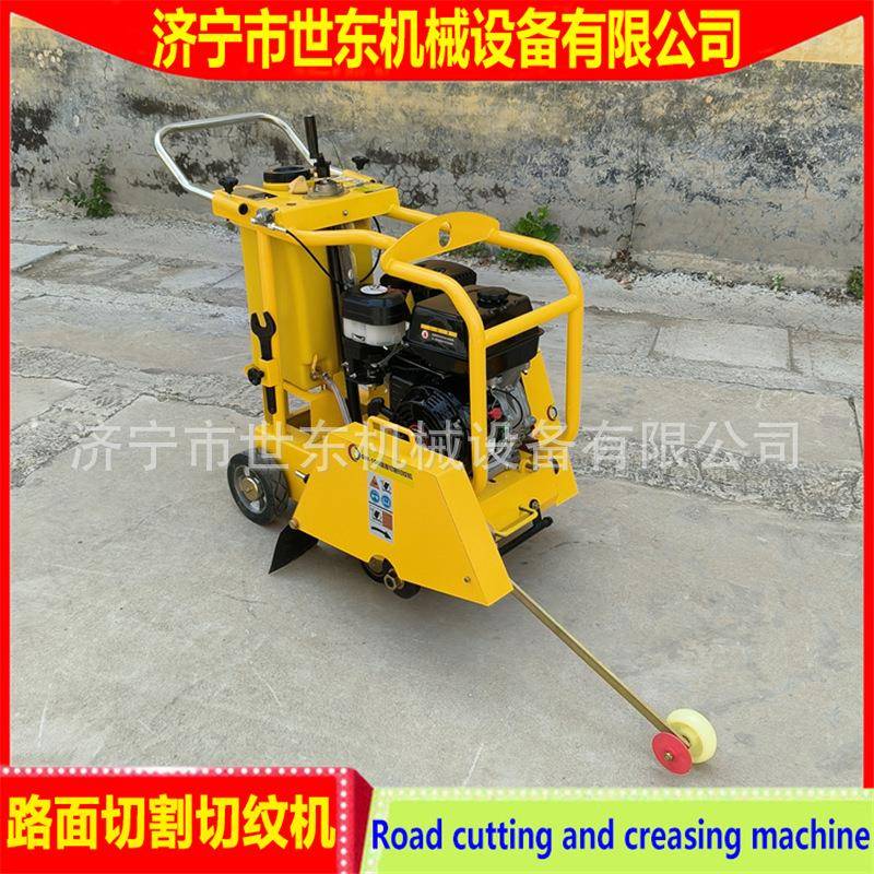 混凝土刻纹机电动汽油柴油切纹机切割切纹一体机刻制防滑纹厂家