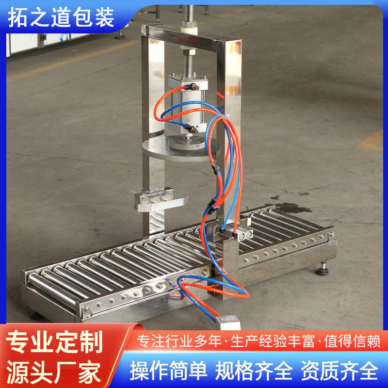 半自动中桶压桶盖机 18L涂料桶封盖机 农药桶喷瓶药瓶锁口设备