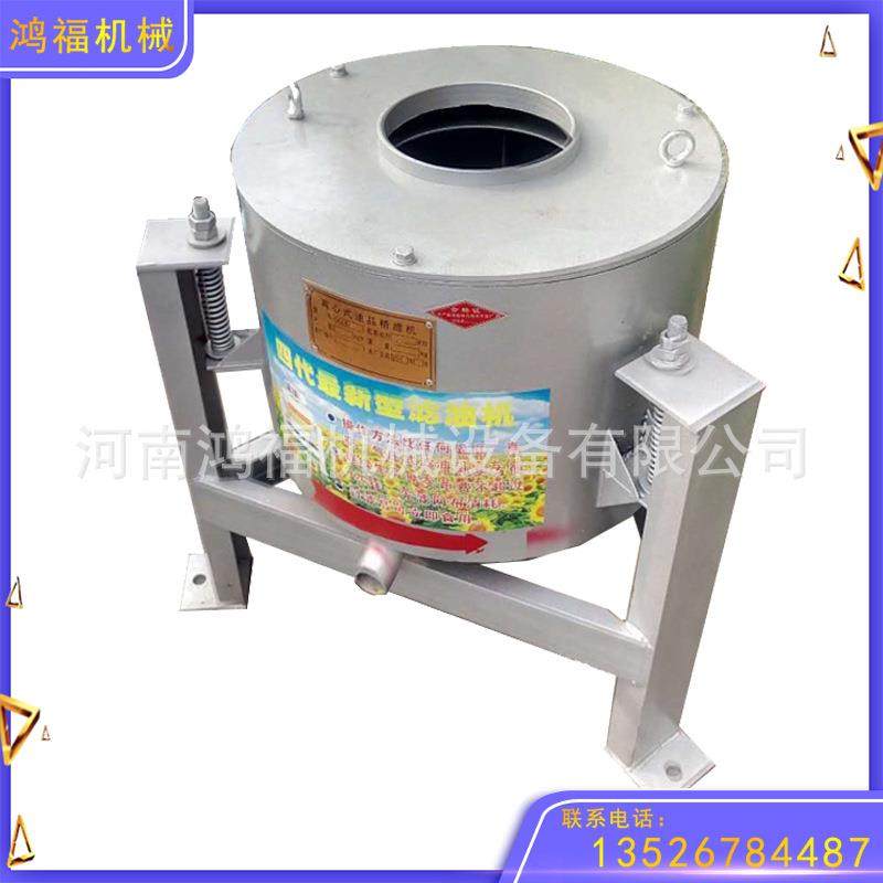 离心式滤油机 菜籽油大豆油过滤机 油坊食用油过滤设备,机械设备,过滤设备,淘宝优惠券,粉丝福利购,淘宝优惠卷