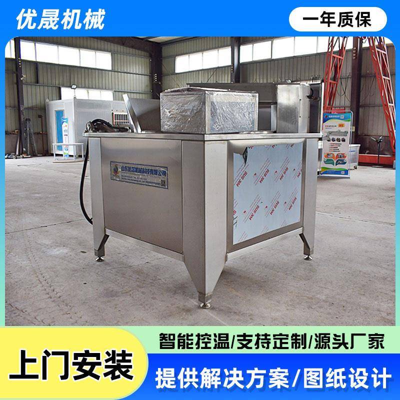 全自动出料炒米油炸锅 省油型炒米油炸设备糯米大米分离油炸机