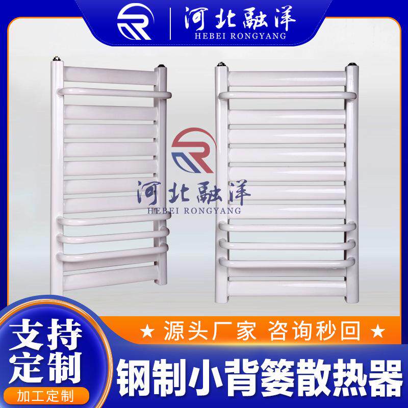 钢制卫浴背篓散热器集中供热卫生间暖气片毛巾置物架小背篓取暖器