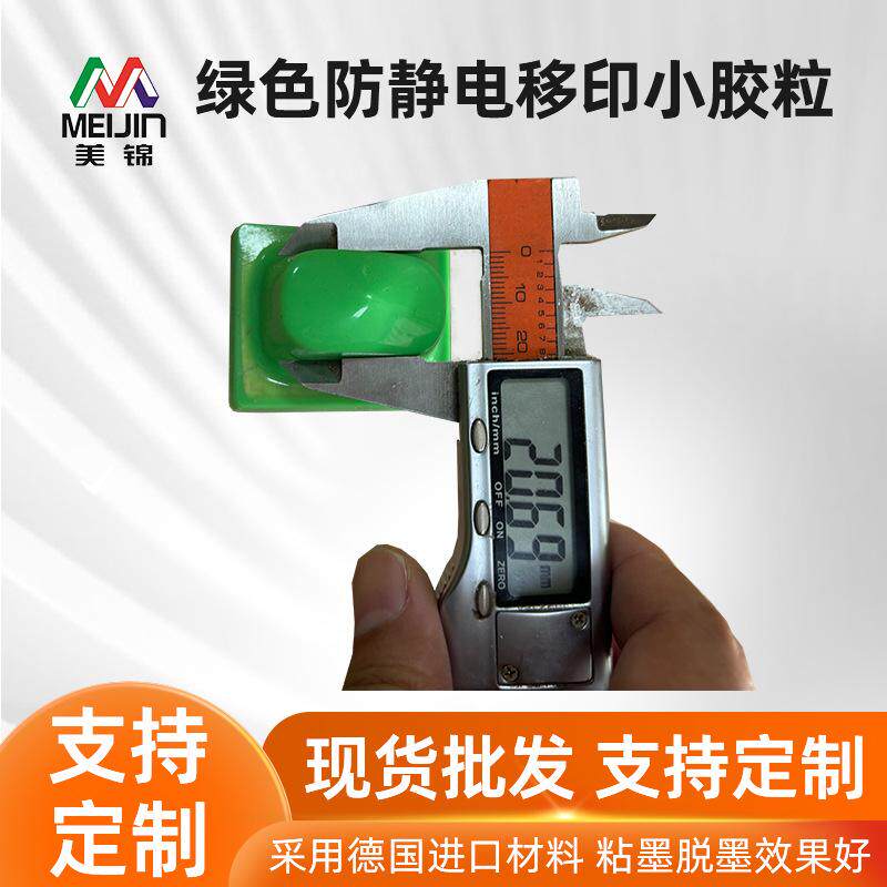 东莞移印胶头工厂印刷专用移印机小塑料制品小图案高精度印字