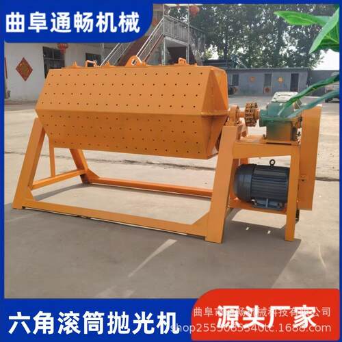 铁件倒圆角研磨机  零件翻新除锈机 火烧铁批量处理六角抛光机