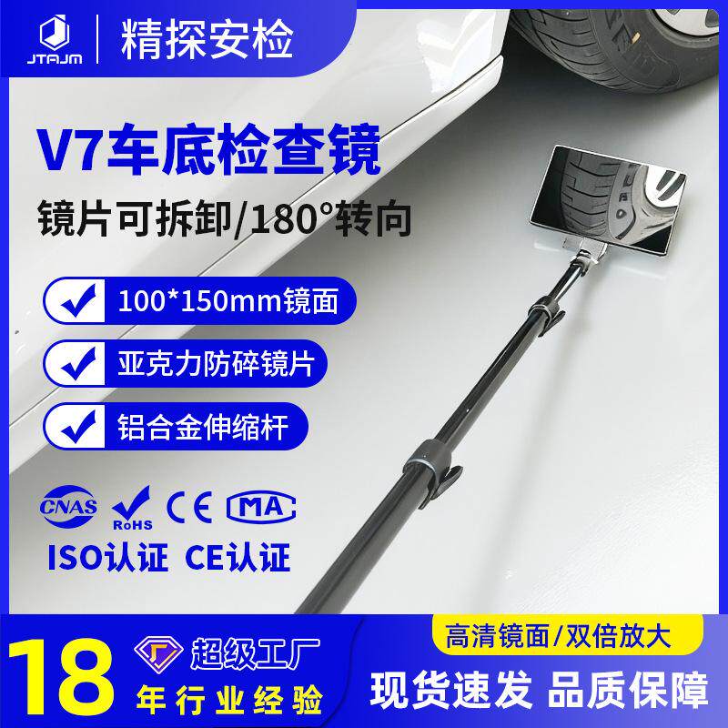 便携式可伸缩铝杆车底检查镜可折叠工业车床检测反光镜可替换镜面