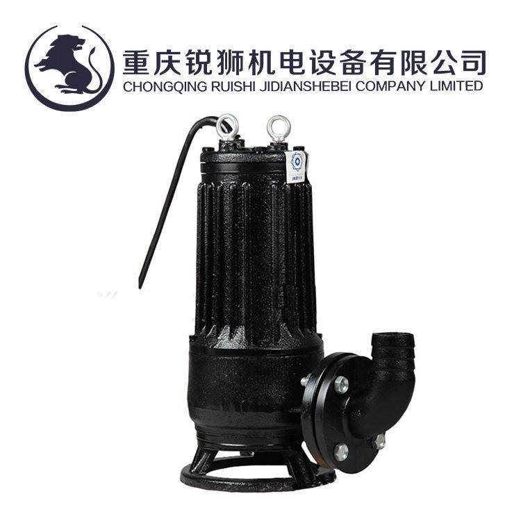 重庆WQK/QG型带切割装置潜水排污泵 防爆不阻塞切割排污泵潜水泵