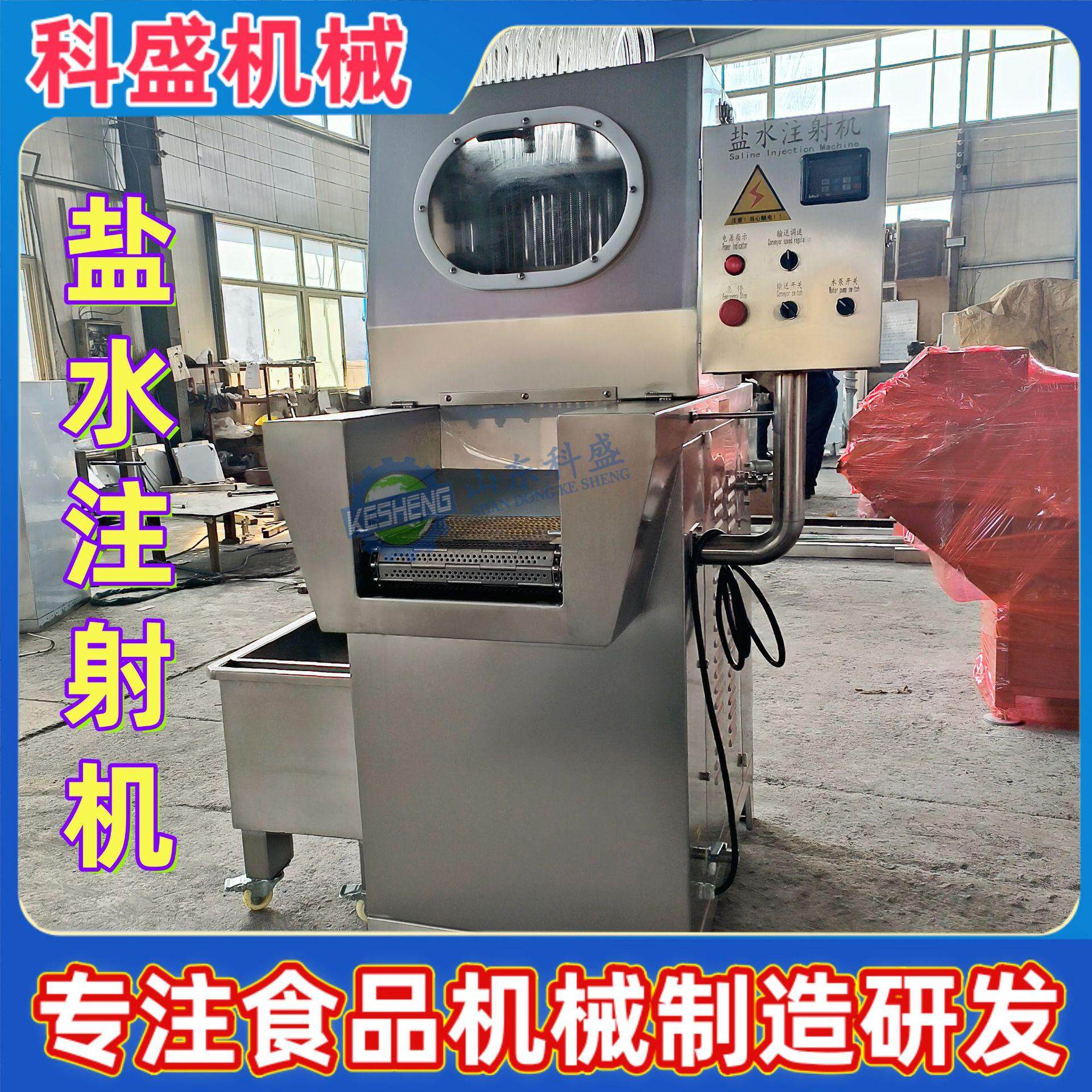 全自动牛排猪排腌制机器 鸭胸肉盐水注射机器 整鸡盐水注射设备