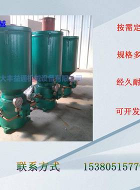 电动润滑泵DRB9-P365Z油桶100L DDB-6防爆电动干油泵