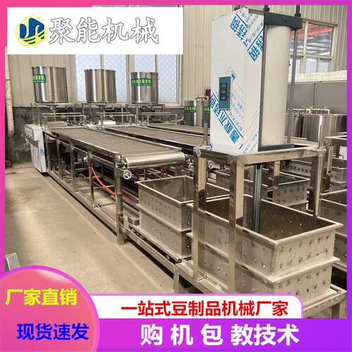 气压式豆皮千张机器全自动制豆腐皮机豆制品两联磨浆机厂家