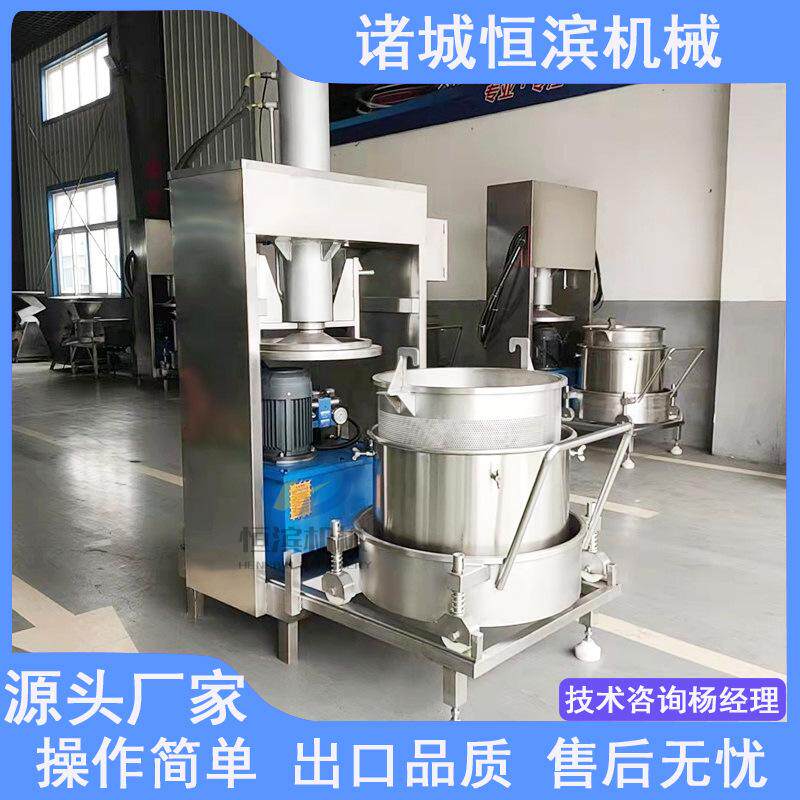 烘干前处理豆渣脱水机黏稠糯米酒黄酒过滤压榨机