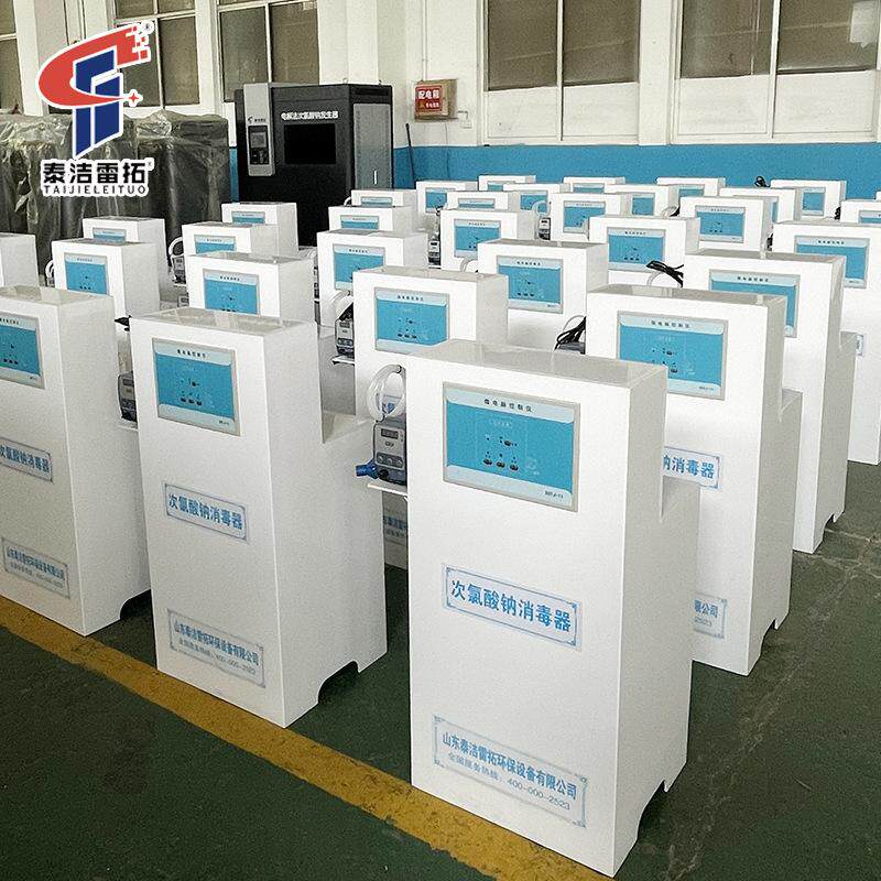 消毒投加器 二氧化氯投加器 次氯酸钠消毒器 农村饮用水消毒设备