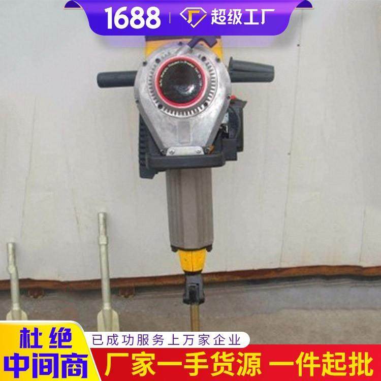 手提式内燃冲击捣固镐现货出售内燃冲击捣固镐价格捣固镐,机械设备,矿山专用设备,淘宝优惠券,粉丝福利购,淘宝优惠卷