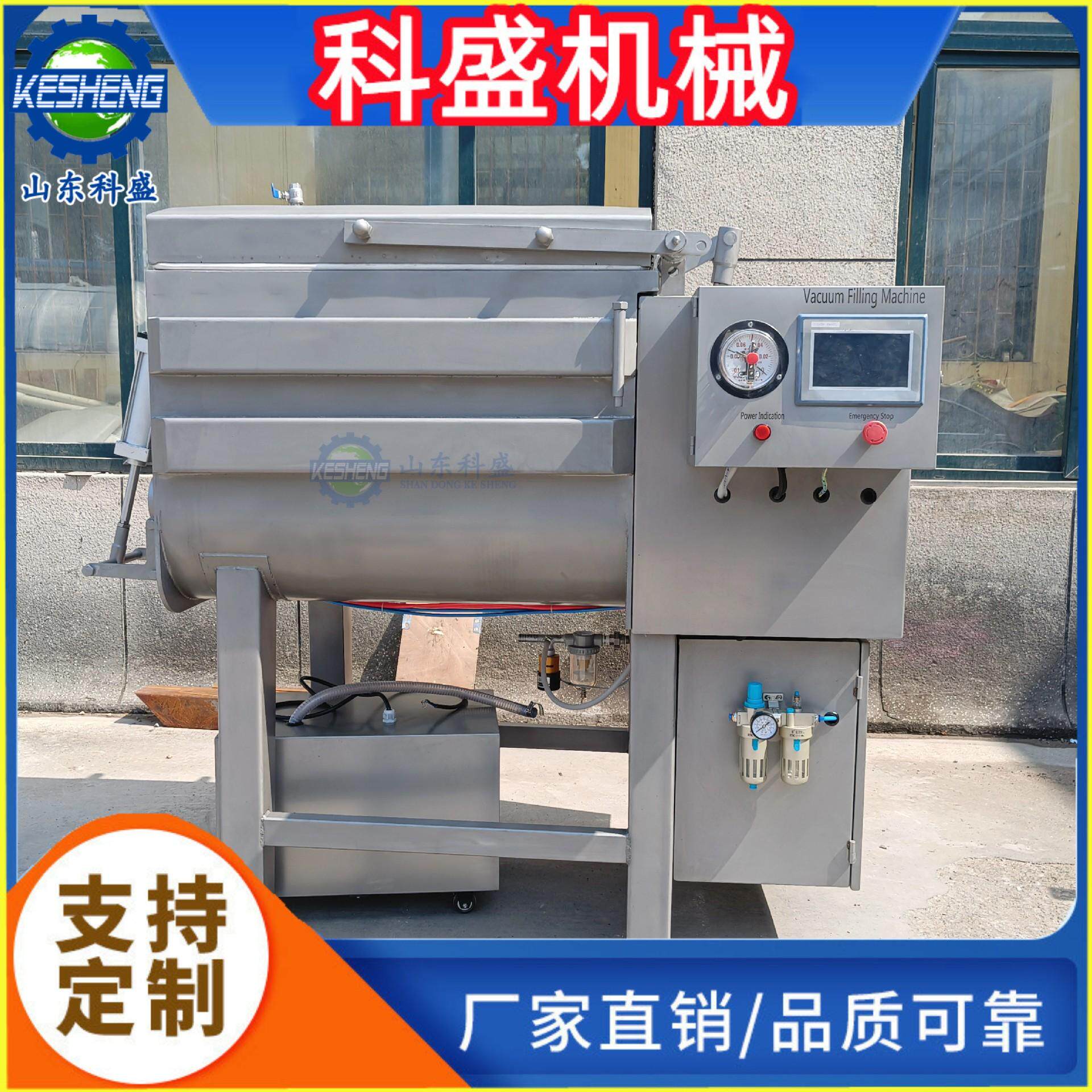 真空拌馅机 红肠馅料真空搅拌机 不锈钢双轴拌馅机 拌料机