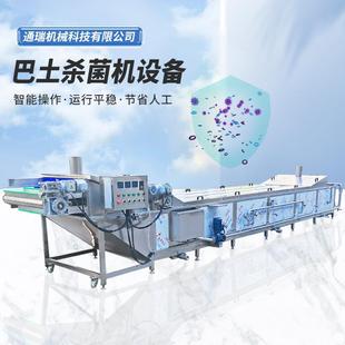 蔬菜包巴氏杀菌机 豆腐乳巴氏杀菌流水线 酱菜黄花巴氏杀菌设备