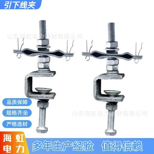 ADSS/OPGW杆塔用光缆引下线夹 橡胶型/热镀锌材质 引上固定夹具 J