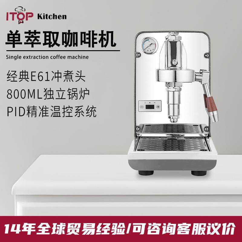 单萃取咖啡机E61冲煮头PID温控独立锅炉外置水箱家商用咖啡机