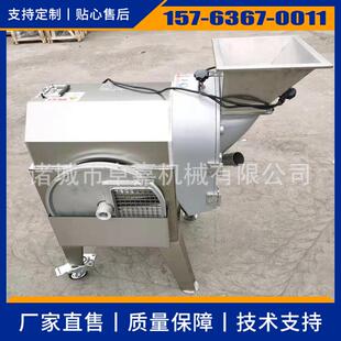 商用食堂多功能切菜机土豆芋头切块机全自动萝卜切丝机水果切片机