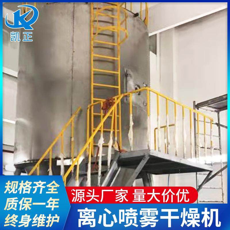 氧化铝陶瓷喷雾干燥机 陶瓷粉干燥机 离心喷雾干燥塔,机械设备,干燥机/干燥箱/烘干机,淘宝优惠券,粉丝福利购,淘宝优惠卷