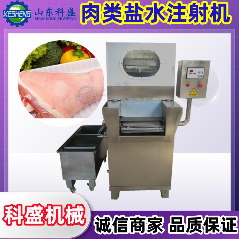 肉类食品带骨全自动盐水注射机 商用不锈钢鱼类盐水注射机设备