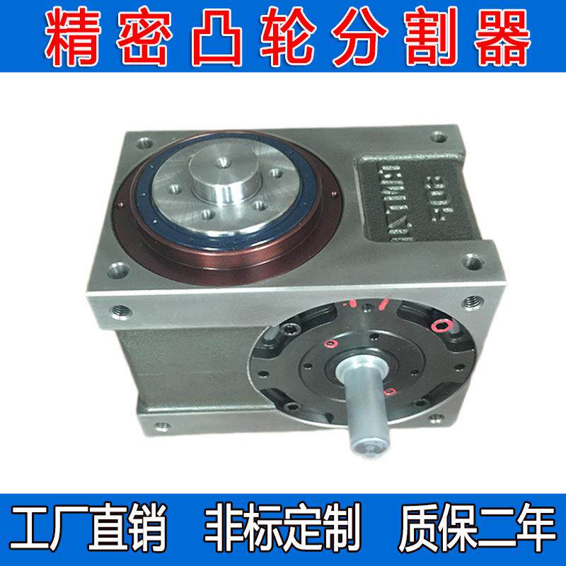 台湾精密凸轮分割器 谭子分度盘RU80DF/RU60DF/RU110DF优惠价