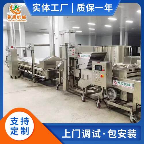 薯片油炸机流水线 全自动脆饼油炸设备 连续式面皮油炸线源头厂家