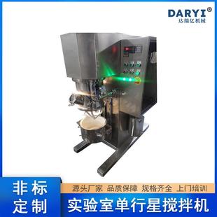 5L实验室单行星搅拌机硅胶锡膏行星动力混合机桨叶拉缸内喷涂陶瓷