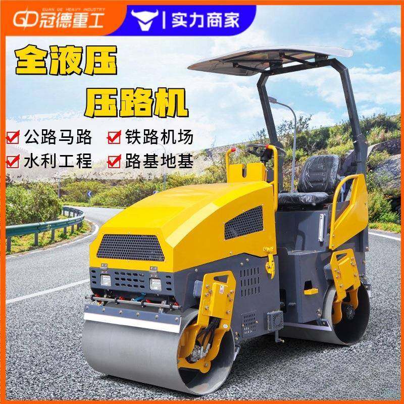 压路机手扶振震动座驾式汽油柴油小型双钢单轮1吨3吨小型压土机