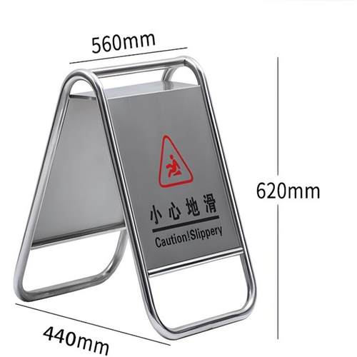 不锈钢停车牌请勿泊车 专用车位已满小心地滑禁止停车警示牌A字牌