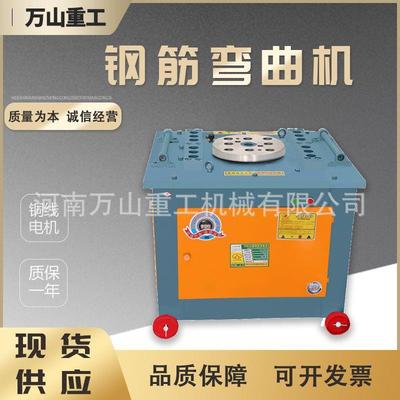 钢筋弯曲机GW40蜗杆蜗轮型钢筋弯曲机圆钢螺纹钢弯筋机数控弯曲机