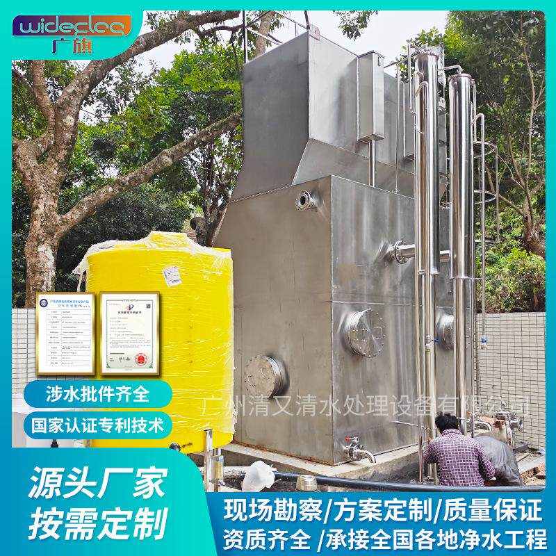 重力式无阀滤池 一体化反冲洗净水设备 水处理厂无电式过滤器