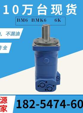 丹弗斯151B-2187摆线低速大扭矩液压马达 6K/112系列112-1069-006