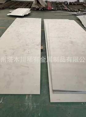 GH3044固溶强化镍基合金板 高温合金gh3044圆钢  UNSN06002合金板