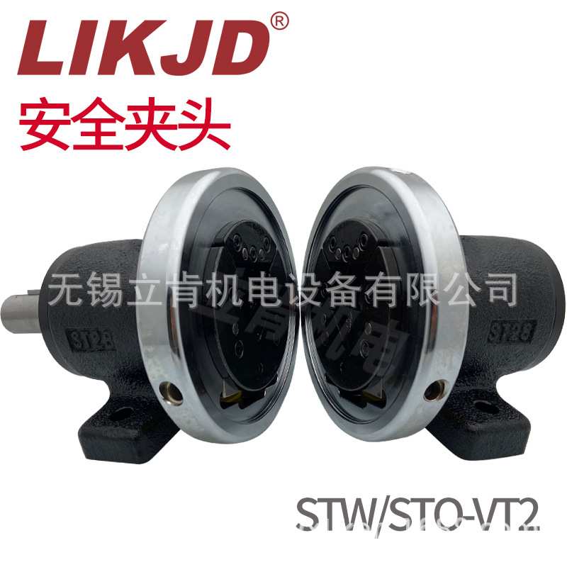 气胀轴安全夹头VT2方气涨轴卡头轴座STO28 STW35卡盘卷轴托口方口