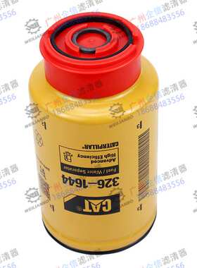 卡特平地机160K 12H 12K 140K 16M 16M3油水分离器滤清器326-1644