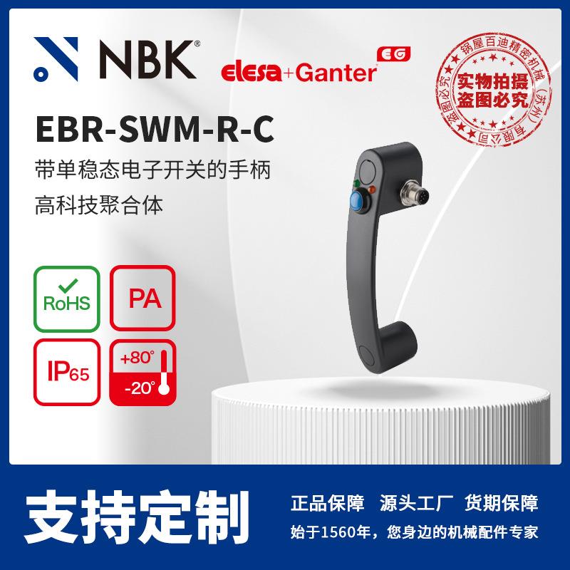 NBK ELESA EBR-SWM-R-C 带单稳态电子开关的手柄 灰黑色亚光饰面