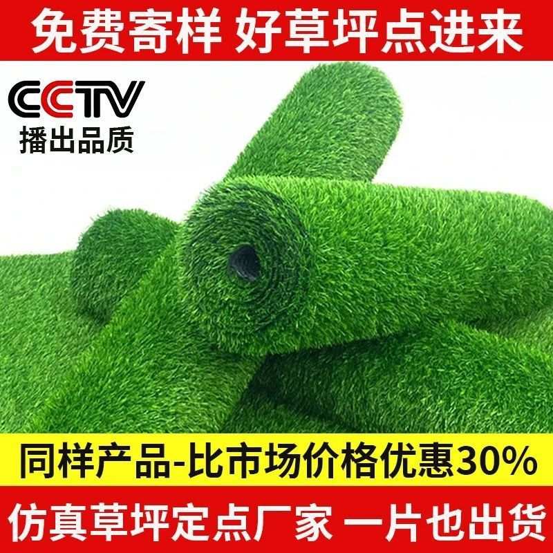 草坪绿地人造草家用布置草皮院子室外幼儿园草地装饰工地围挡